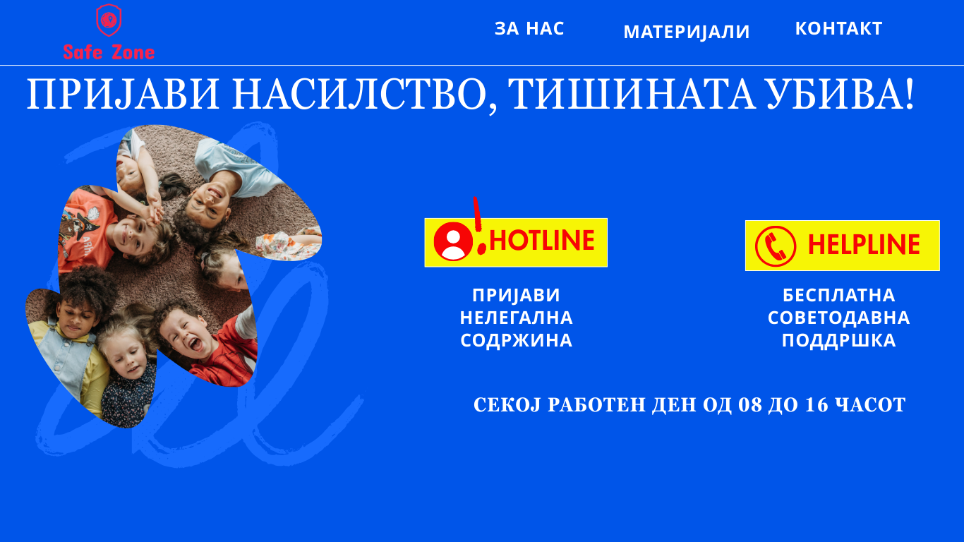 line 1